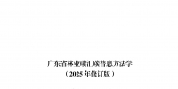 &#22825;&#21338;&#32593;&#39029;&#29256;&#45;&#22825;&#21338;&#40;&#20013;&#22269;&#41;