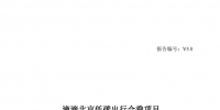 &#22825;&#21338;&#32593;&#39029;&#29256;&#45;&#22825;&#21338;&#40;&#20013;&#22269;&#41;
