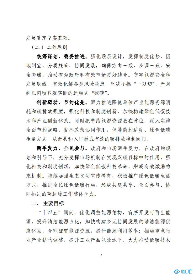 &#22825;&#21338;&#32593;&#39029;&#29256;&#45;&#22825;&#21338;&#40;&#20013;&#22269;&#41;