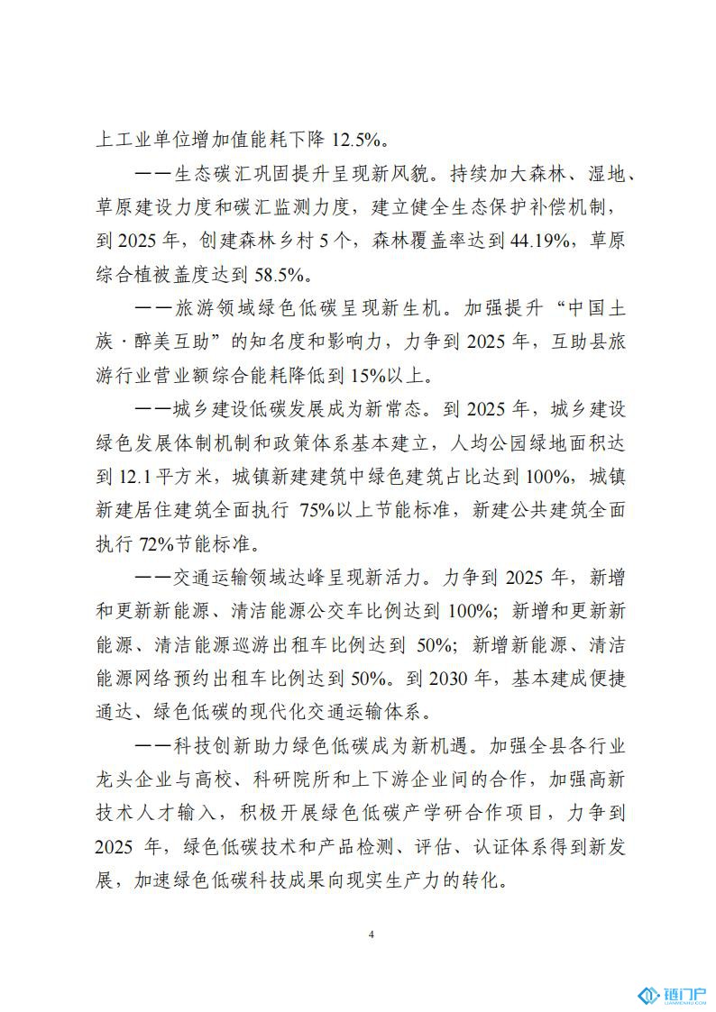 &#22825;&#21338;&#32593;&#39029;&#29256;&#45;&#22825;&#21338;&#40;&#20013;&#22269;&#41;
