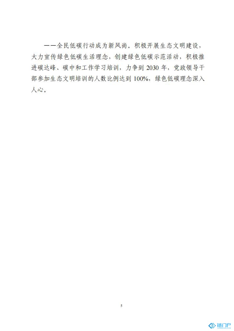 &#22825;&#21338;&#32593;&#39029;&#29256;&#45;&#22825;&#21338;&#40;&#20013;&#22269;&#41;