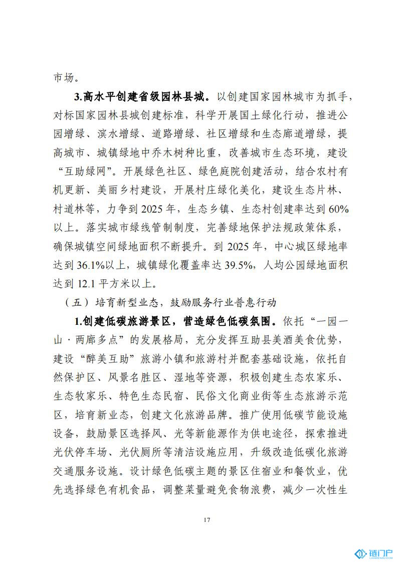&#22825;&#21338;&#32593;&#39029;&#29256;&#45;&#22825;&#21338;&#40;&#20013;&#22269;&#41;