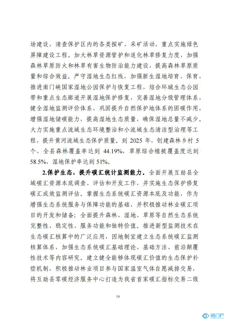 &#22825;&#21338;&#32593;&#39029;&#29256;&#45;&#22825;&#21338;&#40;&#20013;&#22269;&#41;
