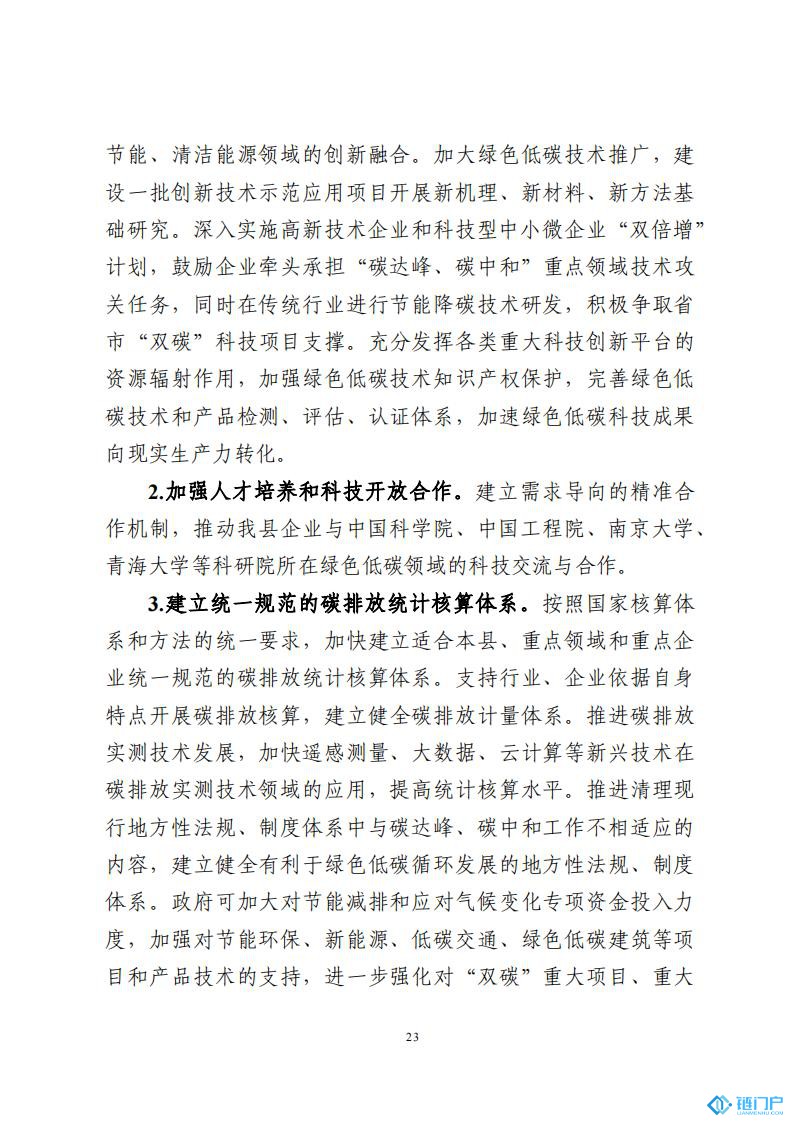 &#22825;&#21338;&#32593;&#39029;&#29256;&#45;&#22825;&#21338;&#40;&#20013;&#22269;&#41;