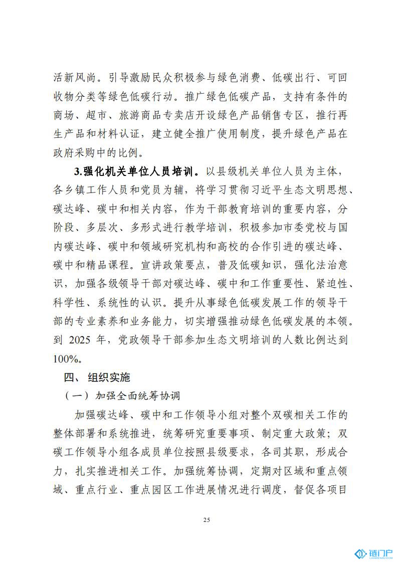 &#22825;&#21338;&#32593;&#39029;&#29256;&#45;&#22825;&#21338;&#40;&#20013;&#22269;&#41;