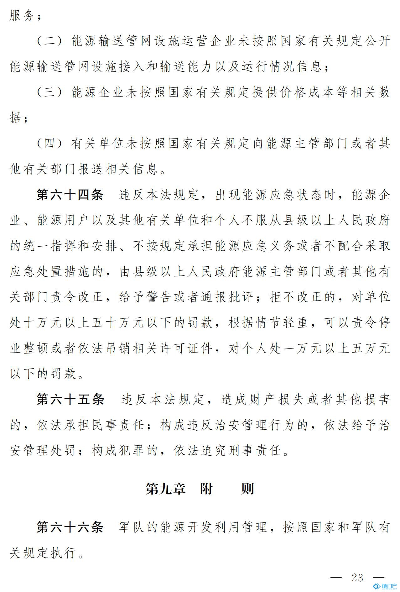 &#22825;&#21338;&#32593;&#39029;&#29256;&#45;&#22825;&#21338;&#40;&#20013;&#22269;&#41;