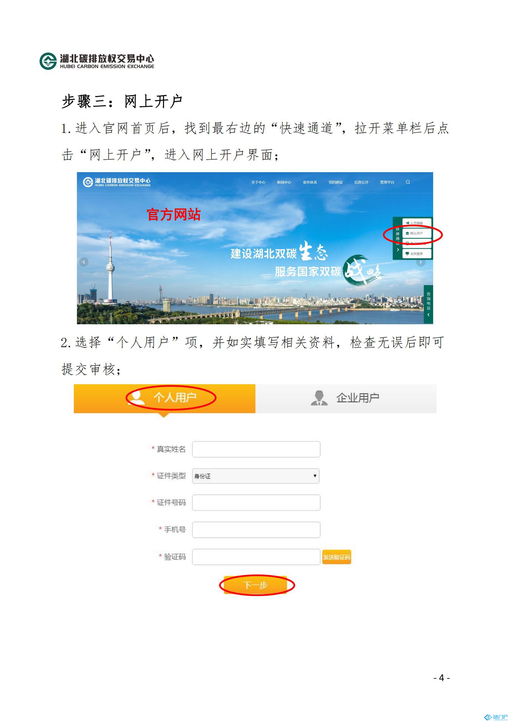 &#22825;&#21338;&#32593;&#39029;&#29256;&#45;&#22825;&#21338;&#40;&#20013;&#22269;&#41;