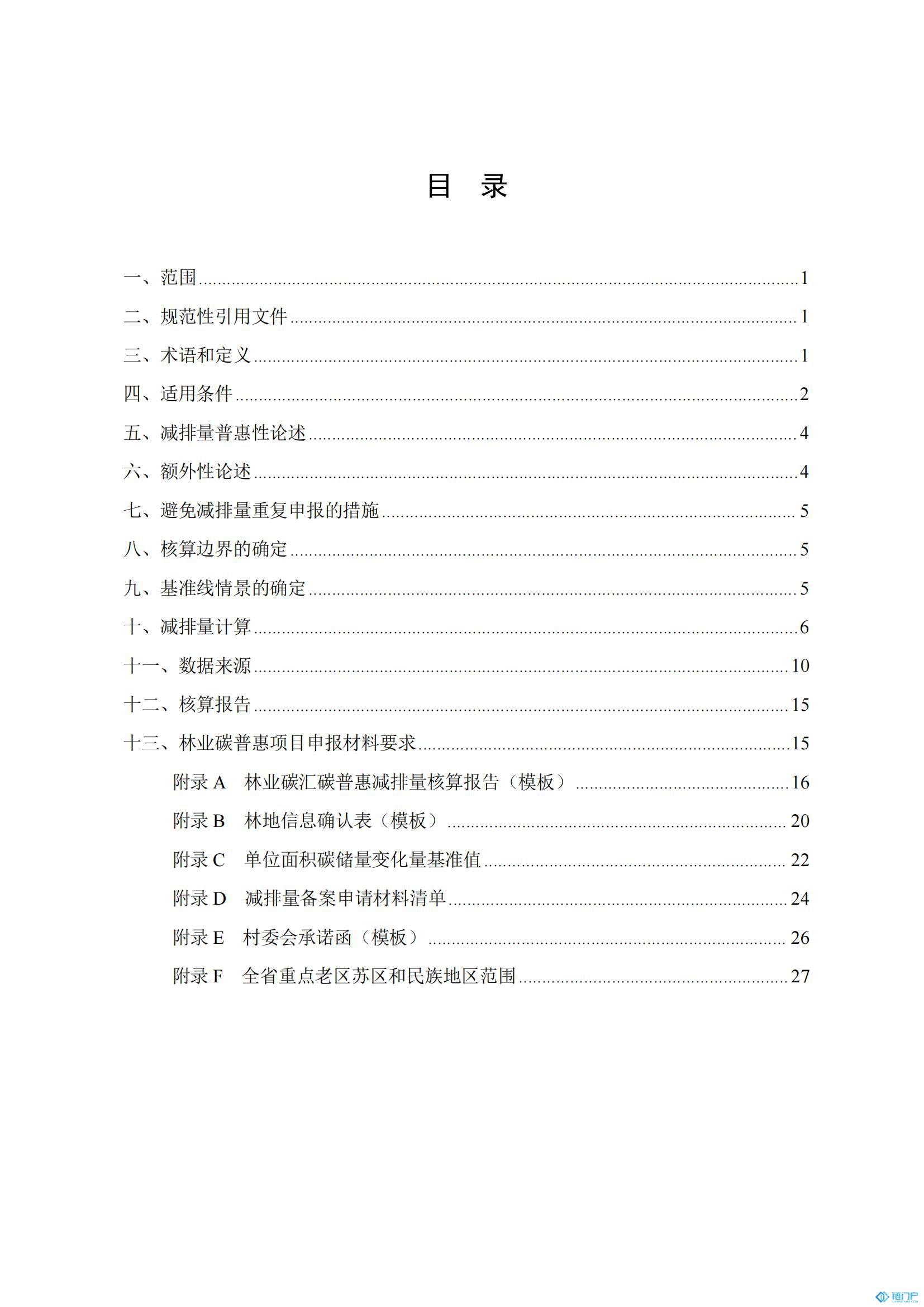 &#22825;&#21338;&#32593;&#39029;&#29256;&#45;&#22825;&#21338;&#40;&#20013;&#22269;&#41;