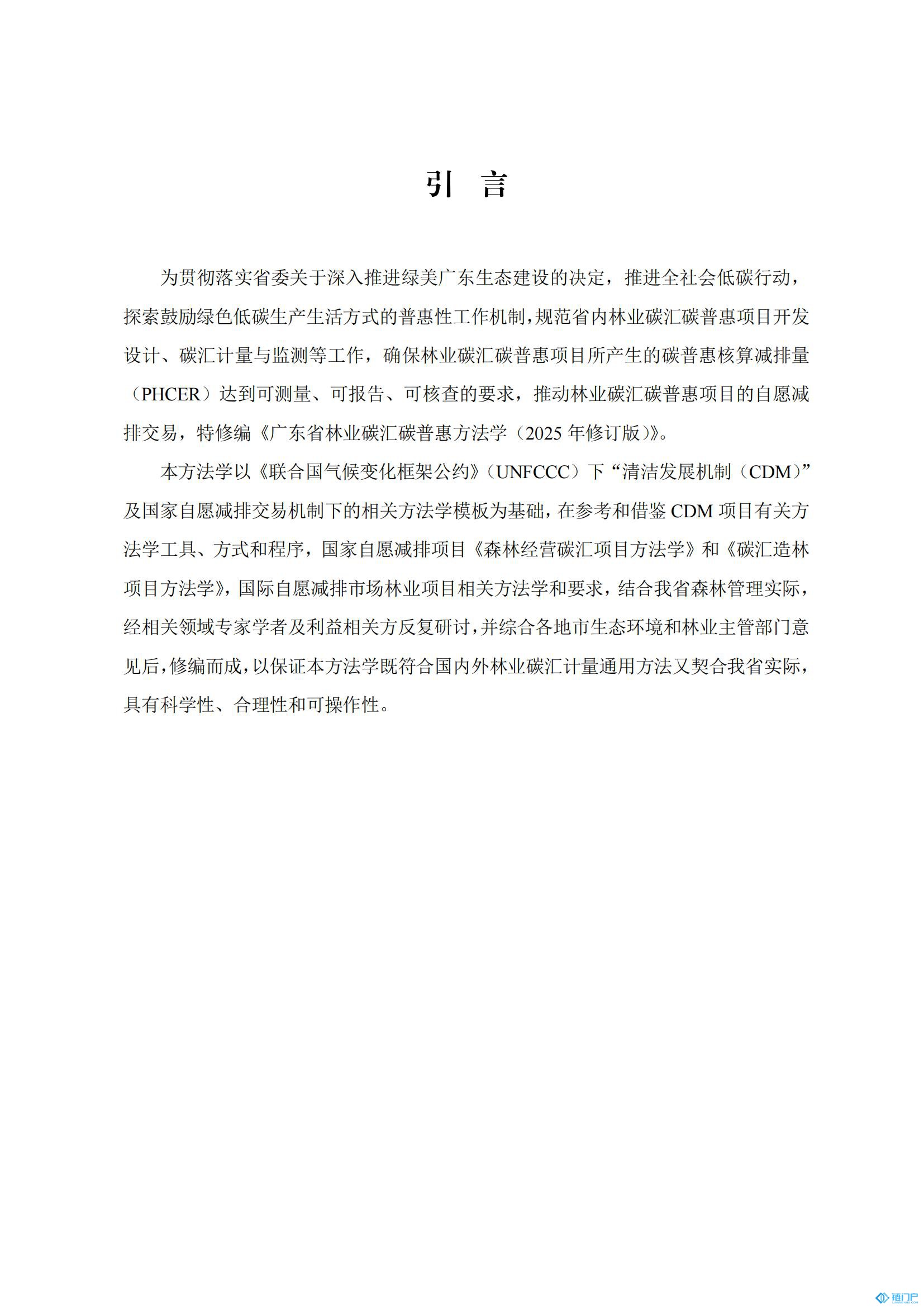 &#22825;&#21338;&#32593;&#39029;&#29256;&#45;&#22825;&#21338;&#40;&#20013;&#22269;&#41;