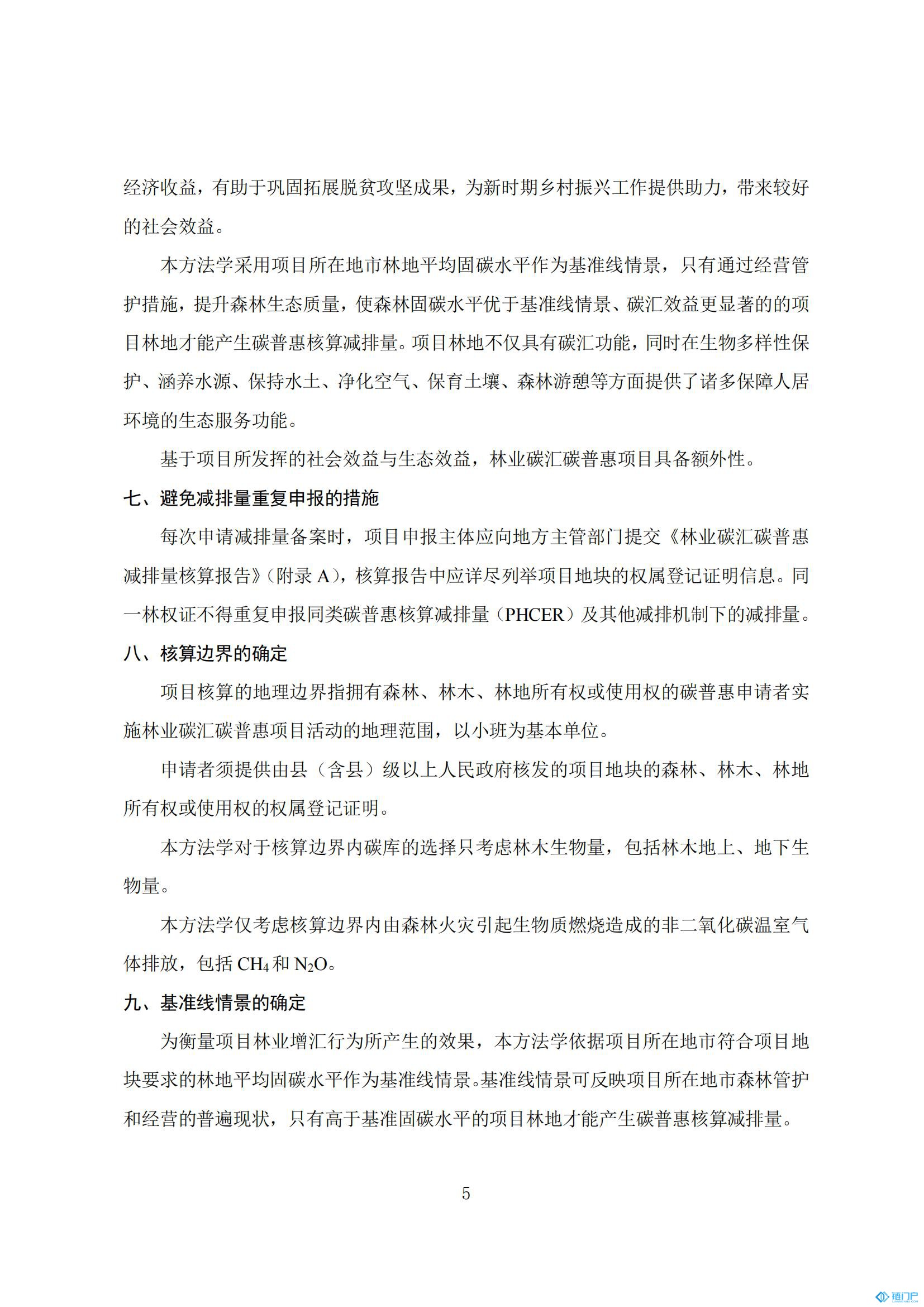 &#22825;&#21338;&#32593;&#39029;&#29256;&#45;&#22825;&#21338;&#40;&#20013;&#22269;&#41;