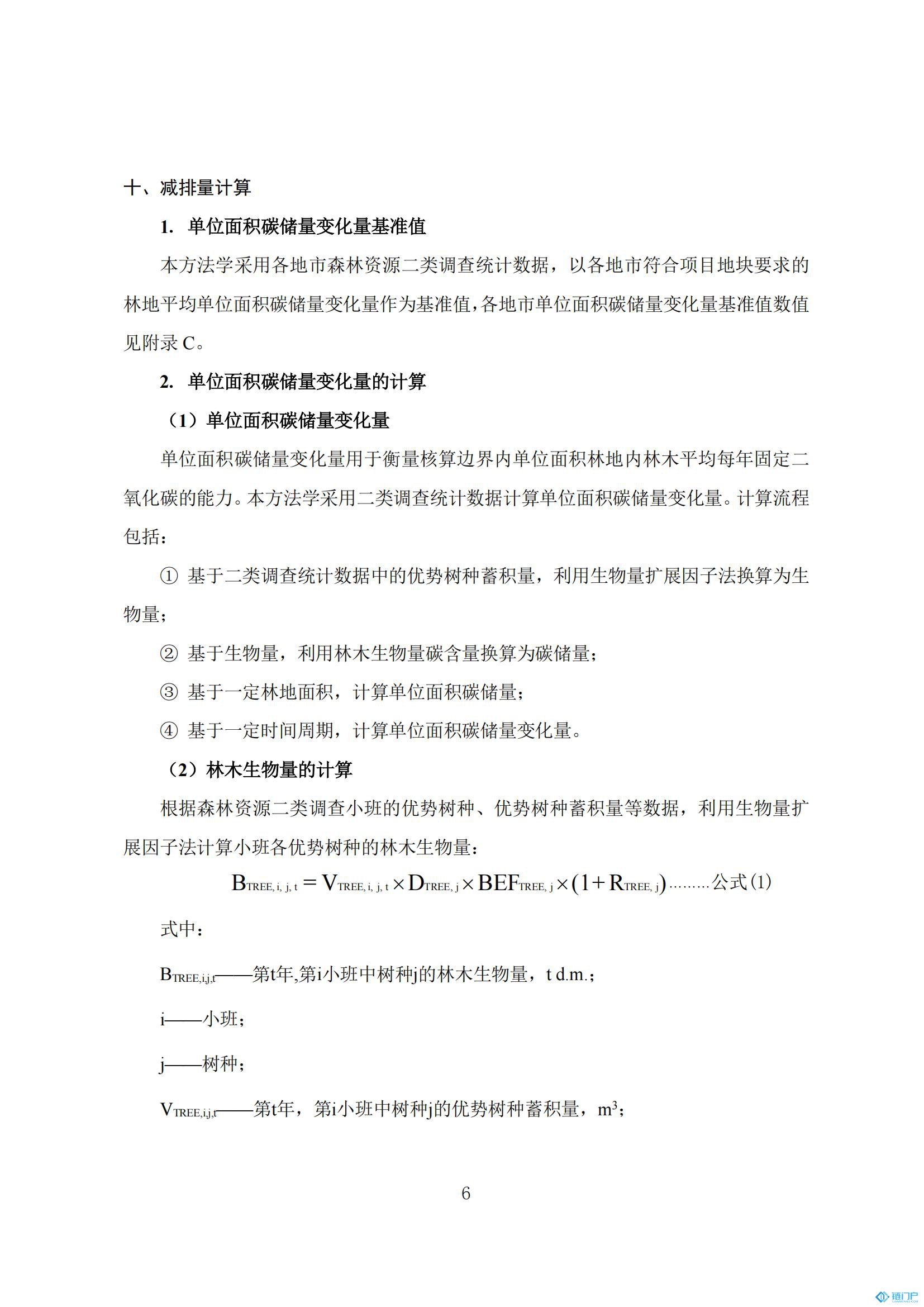 &#22825;&#21338;&#32593;&#39029;&#29256;&#45;&#22825;&#21338;&#40;&#20013;&#22269;&#41;