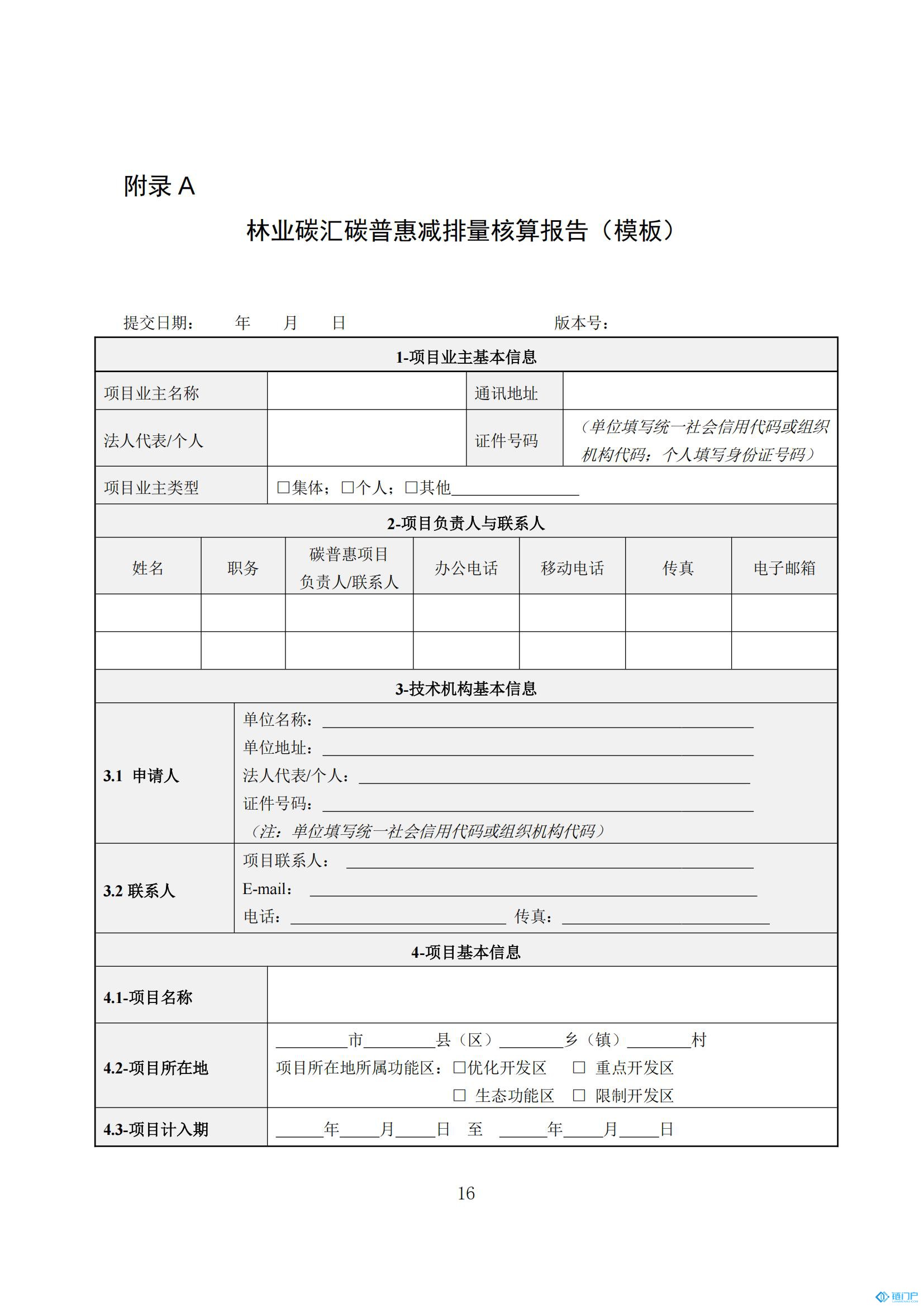 &#22825;&#21338;&#32593;&#39029;&#29256;&#45;&#22825;&#21338;&#40;&#20013;&#22269;&#41;