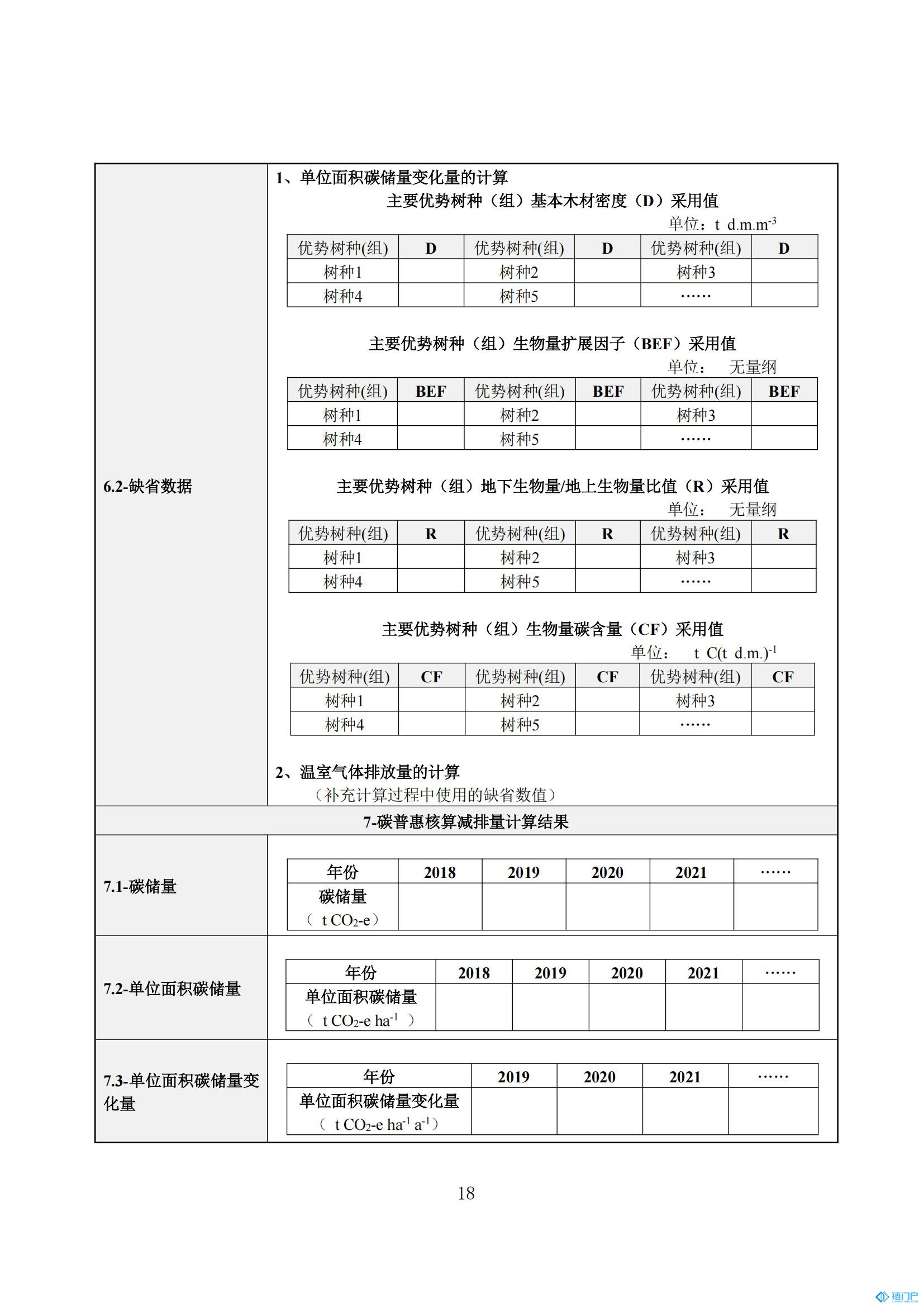 &#22825;&#21338;&#32593;&#39029;&#29256;&#45;&#22825;&#21338;&#40;&#20013;&#22269;&#41;