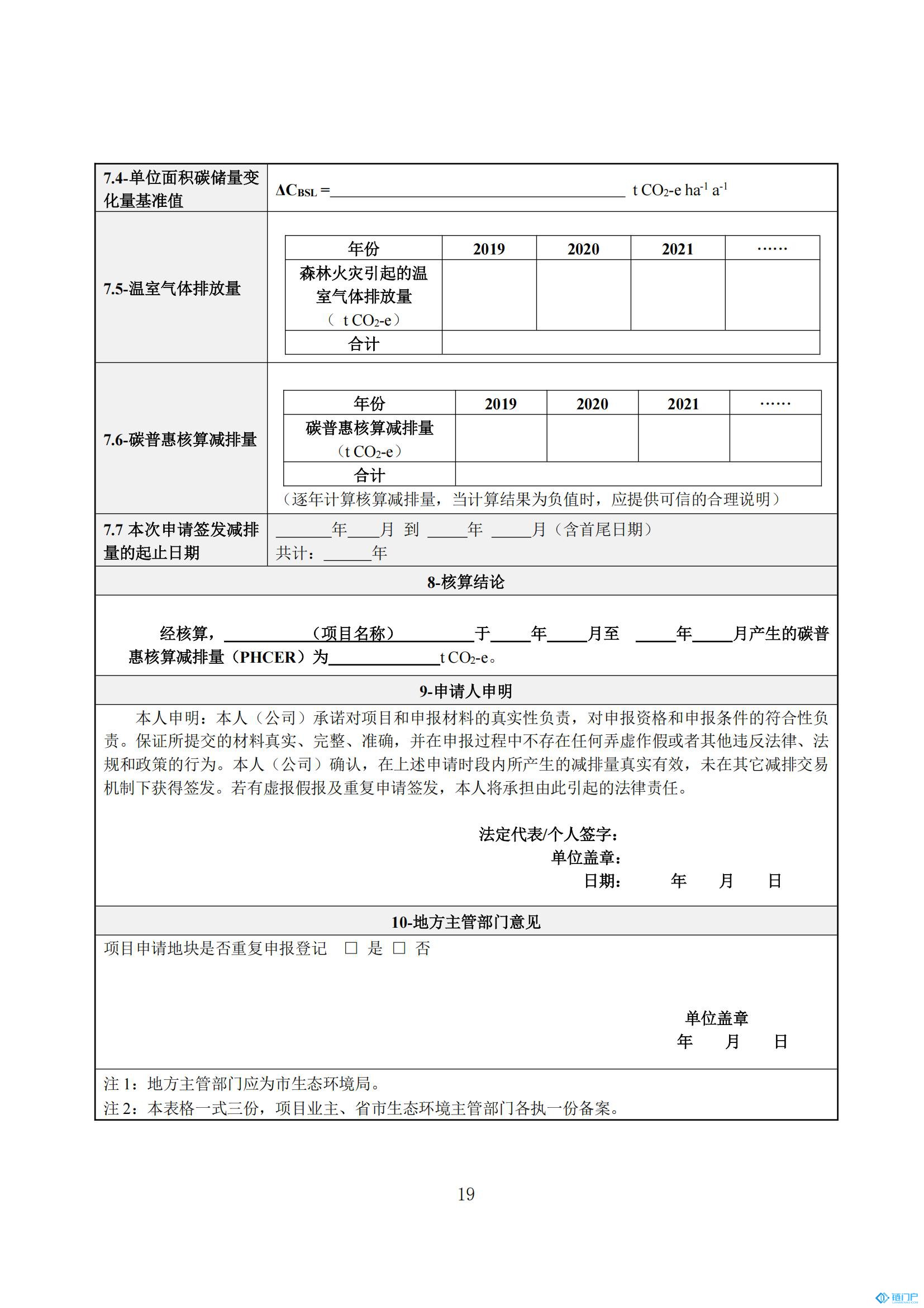 &#22825;&#21338;&#32593;&#39029;&#29256;&#45;&#22825;&#21338;&#40;&#20013;&#22269;&#41;