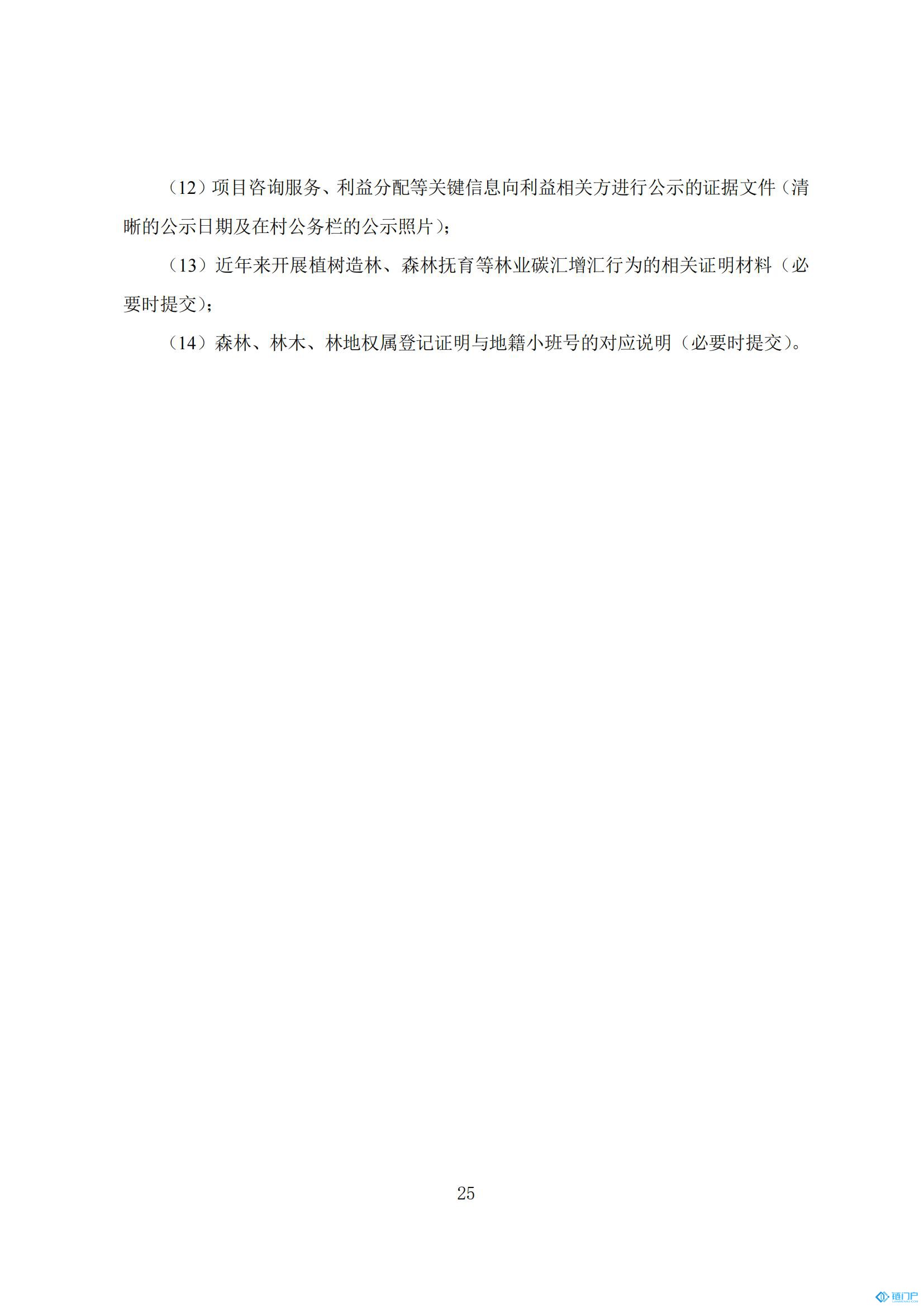 &#22825;&#21338;&#32593;&#39029;&#29256;&#45;&#22825;&#21338;&#40;&#20013;&#22269;&#41;